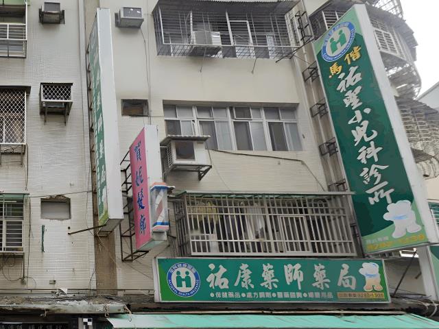 新北五股法拍法拍屋-0