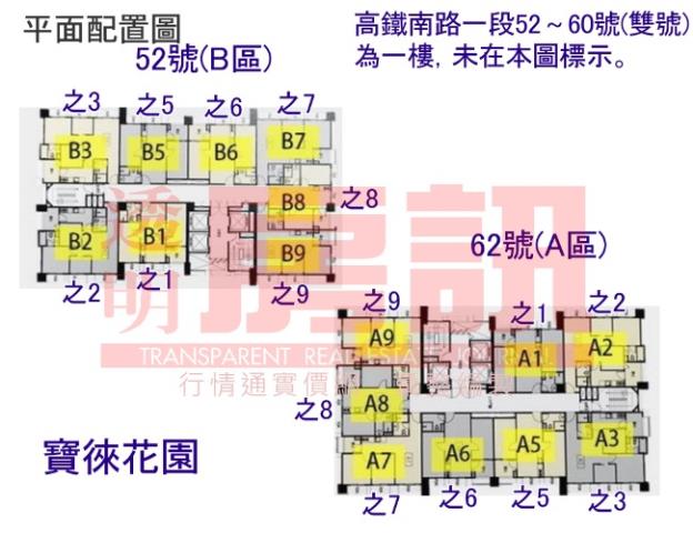 大園拍賣法拍屋-6