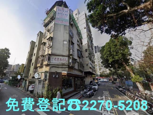 台北大安區法拍屋拍賣-0