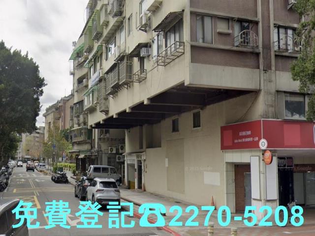 台北大安區法拍屋拍賣-1