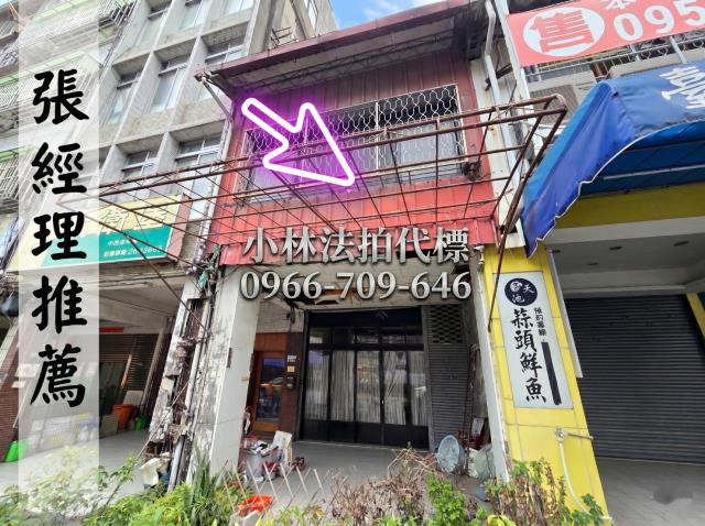 台中市龍井區中山中路二段126巷37號前院停車別墅御墅家