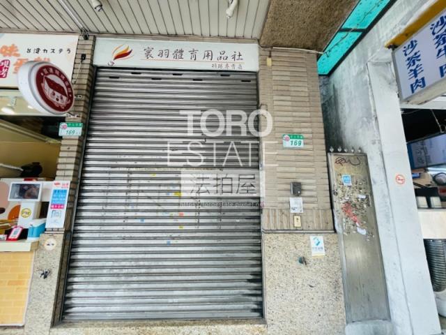 台北大同區法拍法拍屋-1