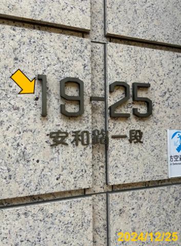 新北新店法拍法拍屋-7