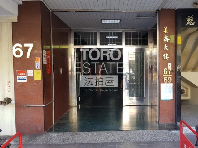 台北大同區法拍法拍屋-1