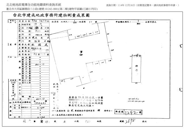 台北大同區法拍法拍屋-8