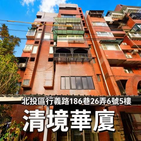 北投法拍法拍屋-0