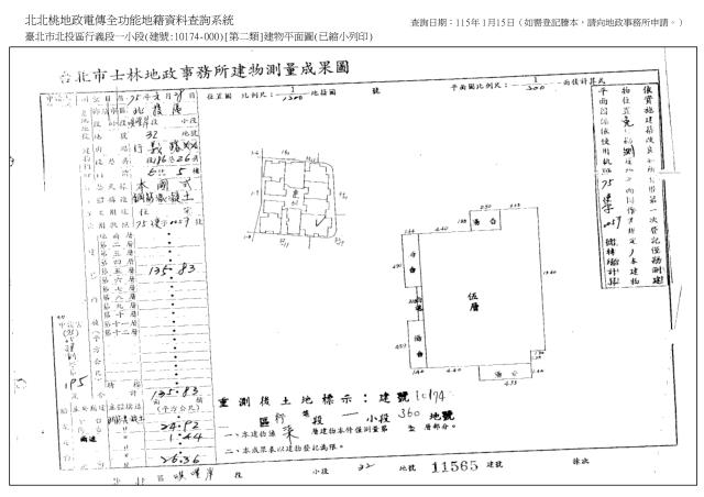 北投法拍法拍屋-5
