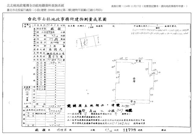 北投法拍屋法拍-5