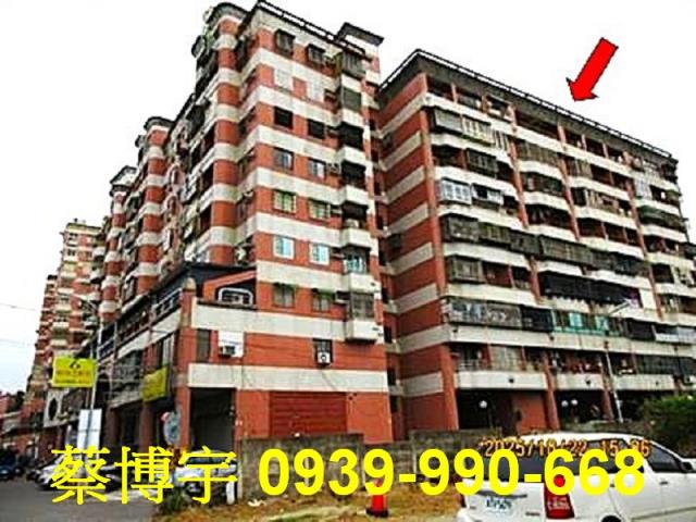 偉鳴富家天下法拍屋