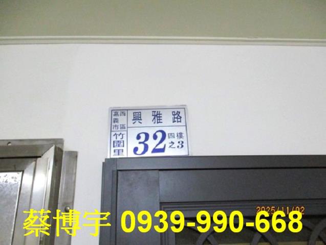 西區興雅路羅馬假期