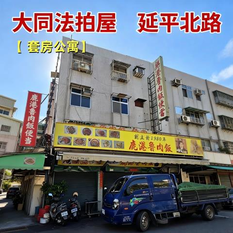 台北法拍屋法拍-1