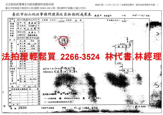 台北拍賣法拍屋-9