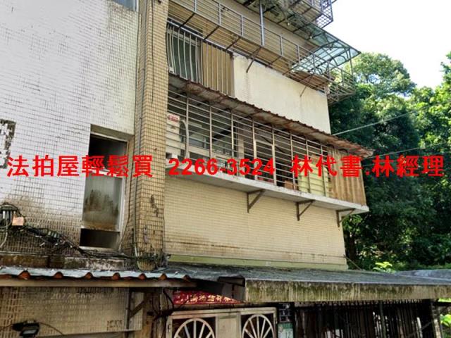 台北拍賣法拍屋-0