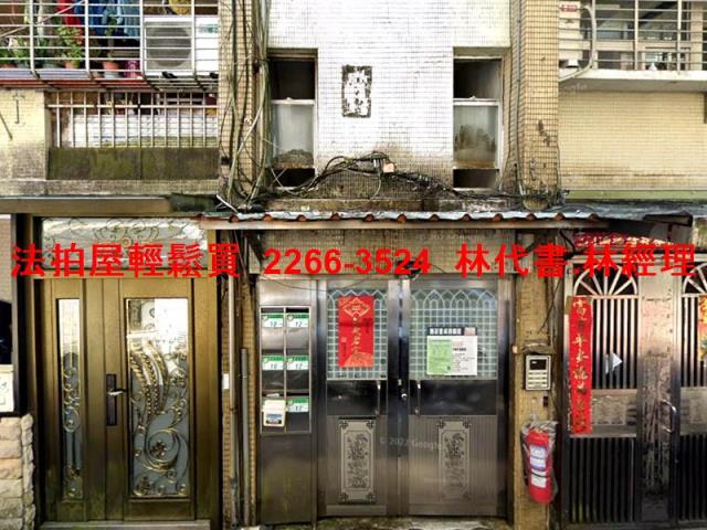 台北拍賣法拍屋-1