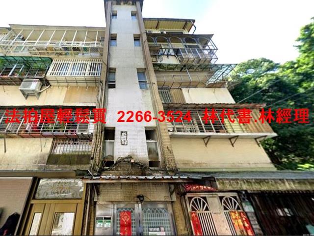 台北拍賣法拍屋-3