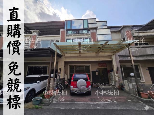 苗栗法拍法拍屋-0
