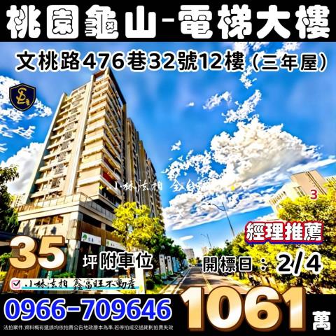 小林法拍全台服務