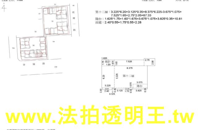 桃園拍賣法拍屋-4