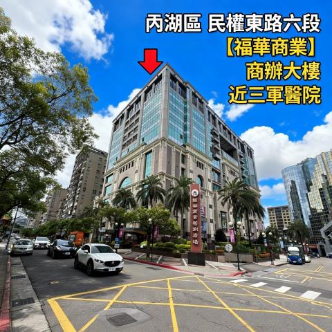 台北內湖法拍法拍屋-0