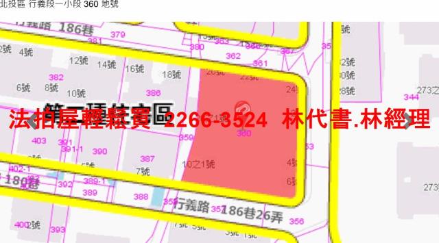 台北北投法拍法拍屋-14