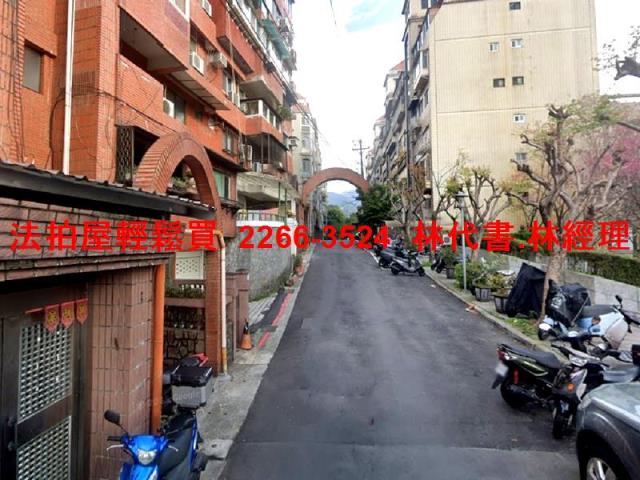 台北北投法拍法拍屋-8