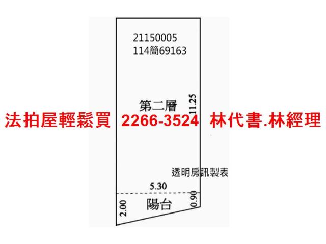 台北北投拍賣法拍屋-10