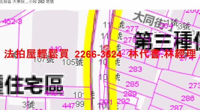 台北北投拍賣法拍屋-12