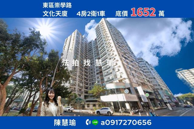 臺南市善化區興安街150號3樓之5