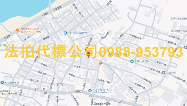 台中大里法拍屋法拍-3