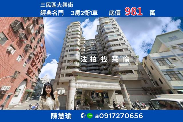 中華世昌大廈中央公園旁精選2房雙衛浴大樓