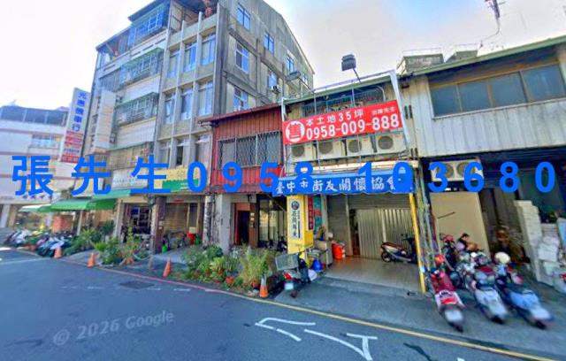 東區法拍法拍屋-1