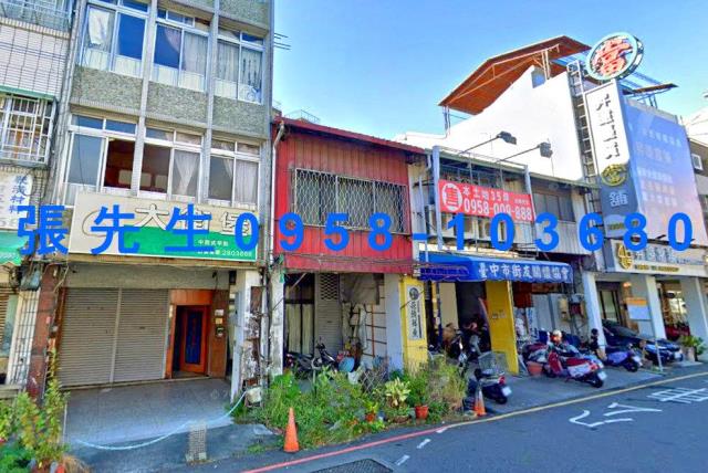 臺中市后里區民生路132號法拍屋代標請指名小林法拍