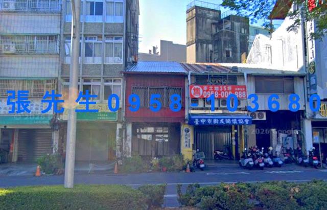 東區法拍法拍屋-2