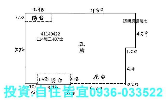 土城法拍屋法拍-8