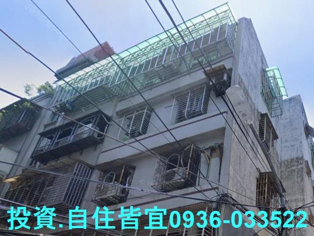 土城法拍屋法拍-1