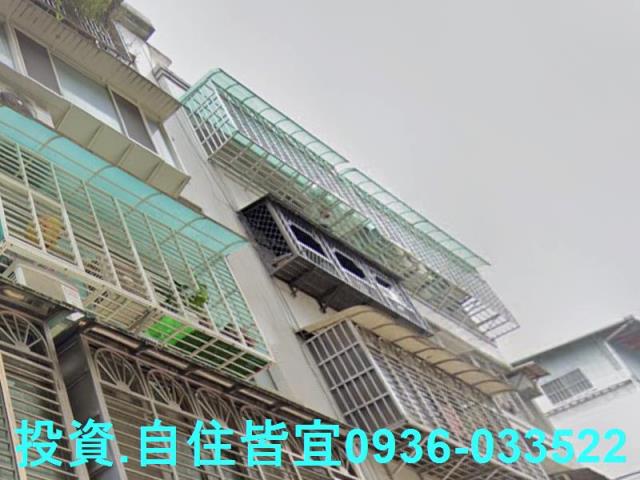 土城法拍屋法拍-3