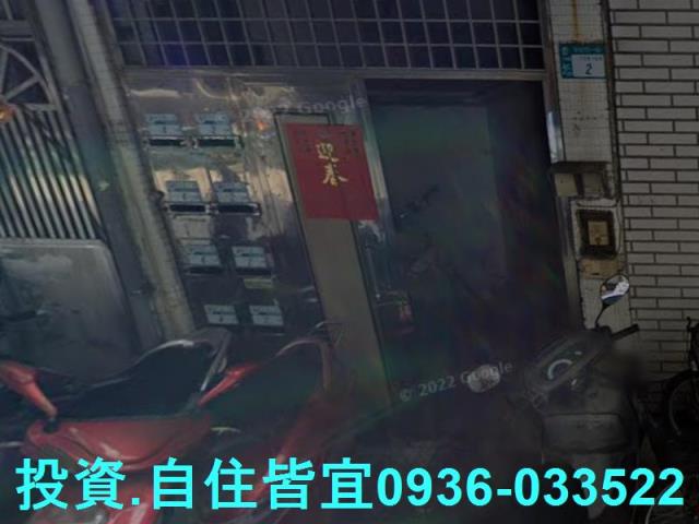 土城法拍屋法拍-4