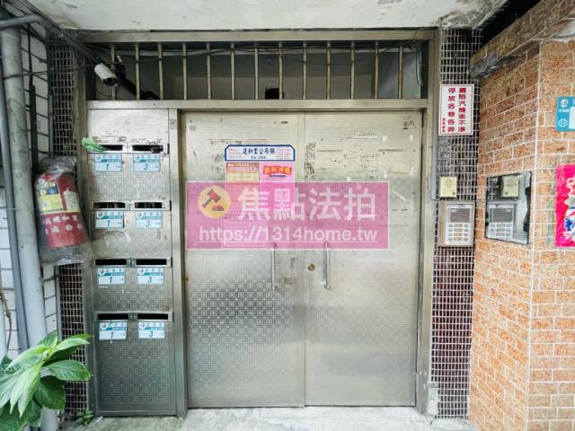 中和法拍屋法拍-5