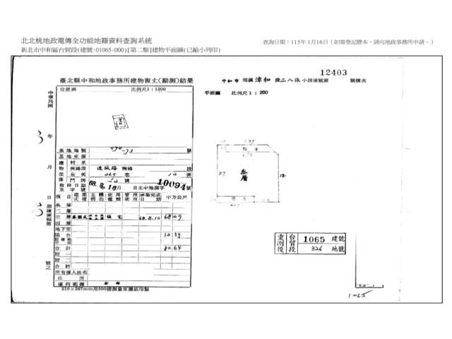 中和法拍屋法拍-8