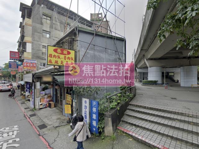 汐止法拍屋法拍-1