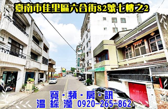 台南法拍法拍屋-2