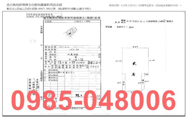新北五股法拍法拍屋-6