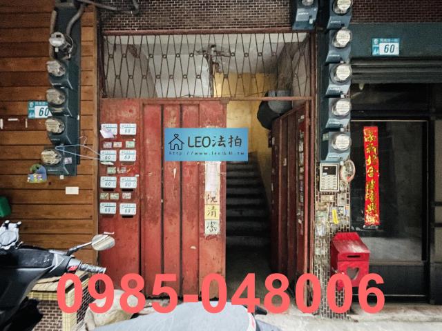新北五股法拍法拍屋-3