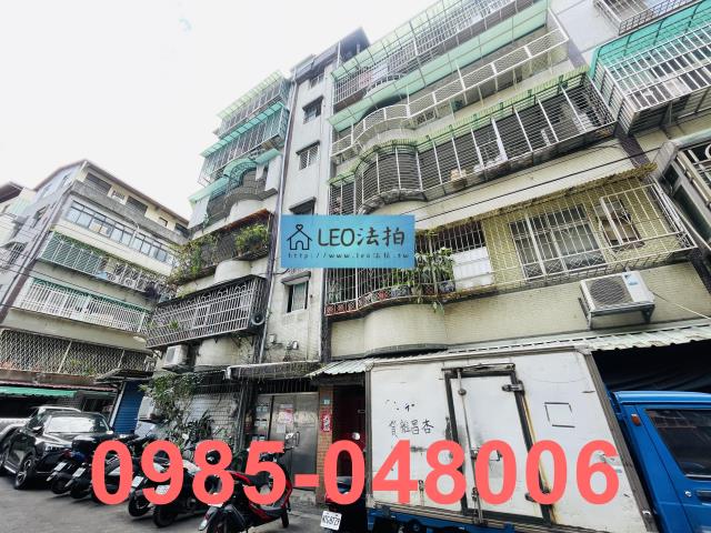 新北中和拍賣法拍屋-2