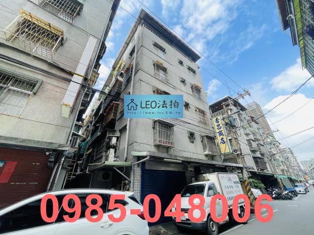 新北中和拍賣法拍屋-4