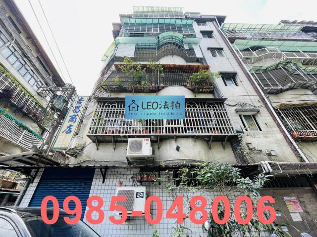 新北中和拍賣法拍屋-1