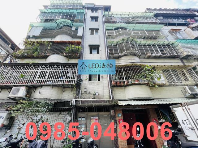 新北中和拍賣法拍屋-0