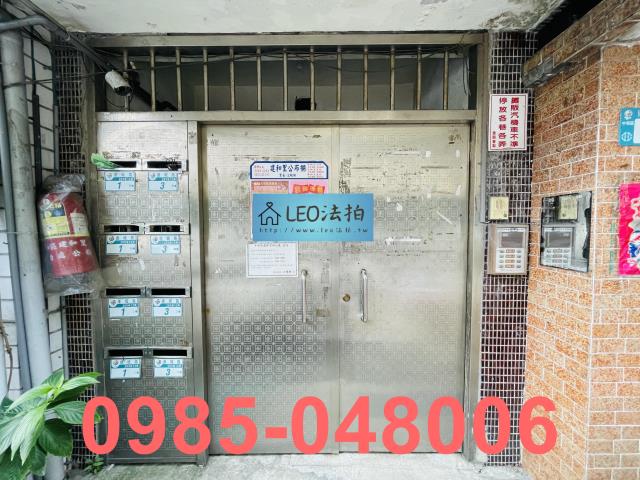 新北中和拍賣法拍屋-5