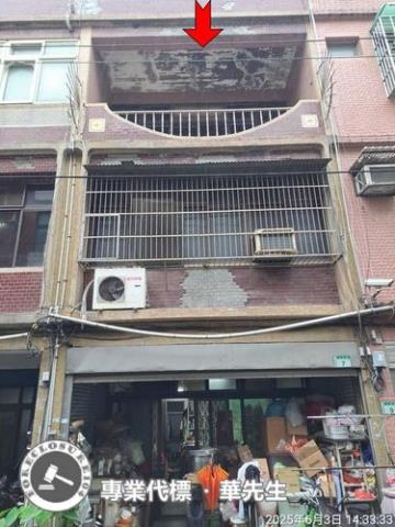 桃園區法拍屋法拍-0