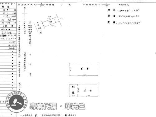 桃園區法拍屋法拍-11